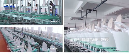 跨界新篇章 埃飛靈衛浴超級工廠或將探索電子產品領域