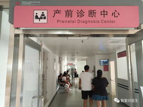 科技賦能，服務升級 北京婦產醫院為優生優育保駕護航