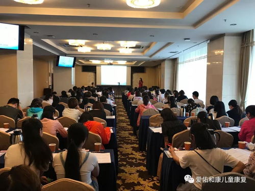 北京市孤獨癥康復技術ABA培訓班正式開班，為康復師賦能