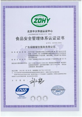 濰坊那個(gè)高新技術(shù)企業(yè)認(rèn)定流程